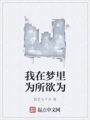 无上剑主之天外来剑