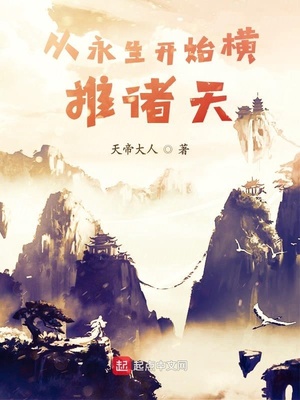 我的极品女邻居