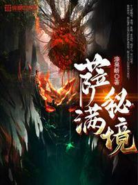 DNF遇上哈利波特