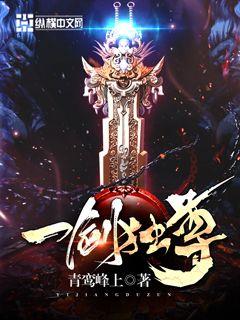 医仙谷打杂三十年，我白日飞升