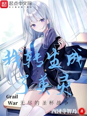 埃及艳后