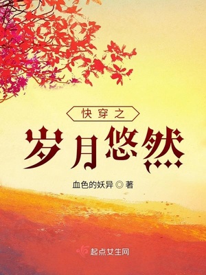 神秘的科技星球