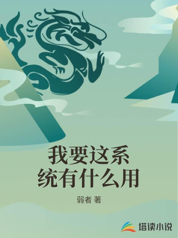 女主领便当之后