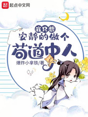 穿越到未来做考古学家