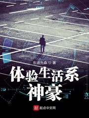 海洋求生：我继承了外星基地