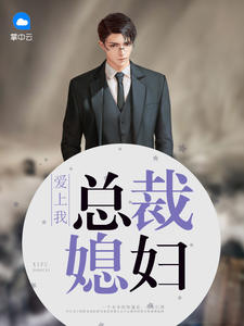 神级反派之主