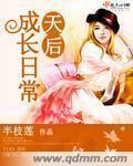 睿王妃