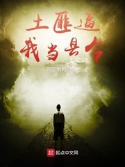 老祖宗救命