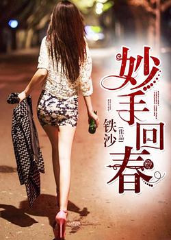 影帝的诸天轮回
