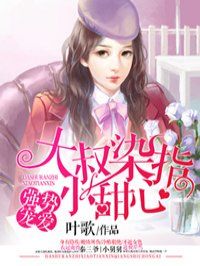 泪倾城，浅眸乱君颜