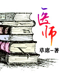 名门隐婚：枭爷娇宠妻