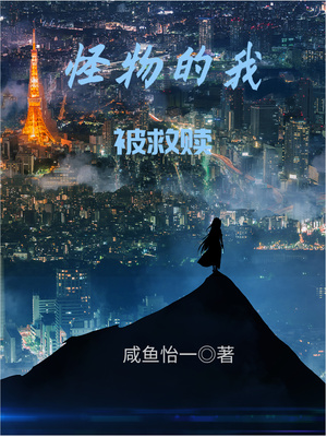 神医诊所