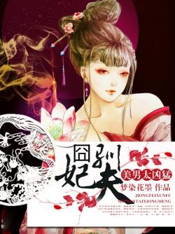 重生吕布一统三国