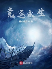 玄幻：我！开局创建天机阁！
