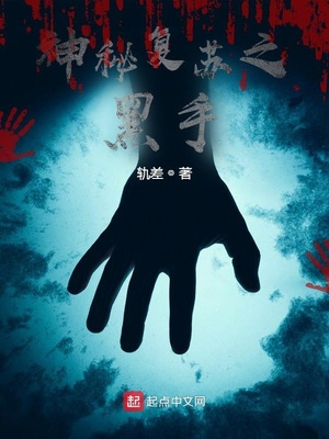 戴着面具的爱人