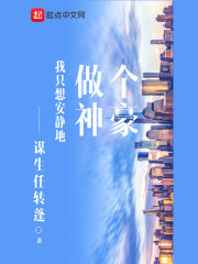 毒蛊师