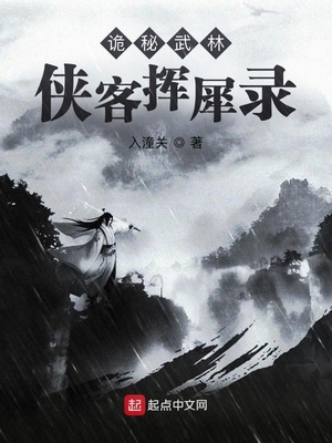 听说校草是王爷