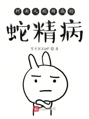 诸天兼职成神