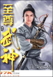 水神无敌