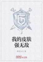 舌尖上的神豪