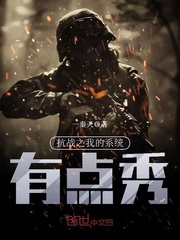 军阀大帅，别闹！