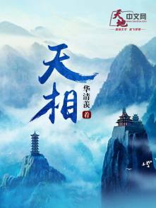 宫女与帝王的姐弟恋：一饭卖身