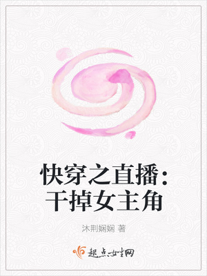 盛世为凰：暴君的一等贤妃