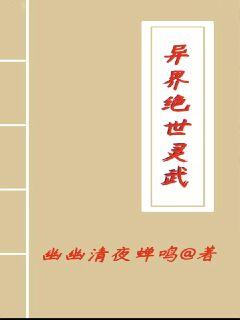 白蛇进化
