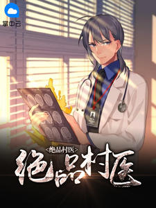 天劫