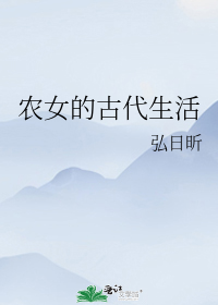 天女商妃