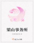 天降我才必有用张弛