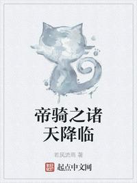 九品仙路