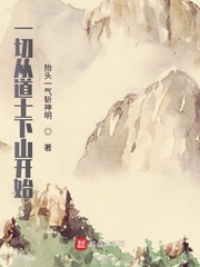 斗罗之玄武姐姐