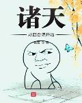 这太子不当也罢