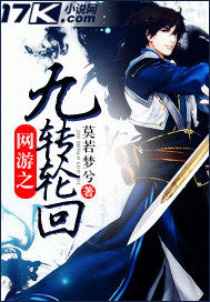 钓宝魔人