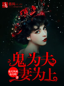 无限之从写轮眼到轮回眼