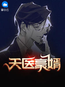 年代小辣媳她美又飒