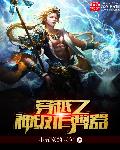 快穿女配之拯救反派BOSS