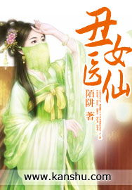 我的纯情女上司