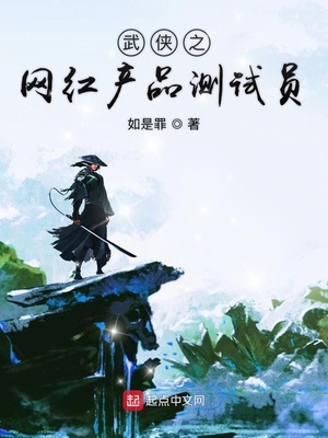 重生之乡野贤农