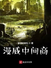 脊蛊：从灵笼开始吞噬