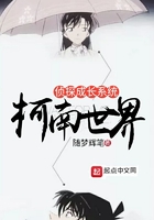 快穿：邪帝，坏透了！