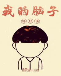 我杀了恶龙