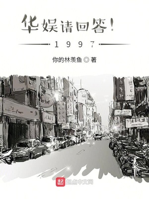 满级大佬成了娱乐圈顶流