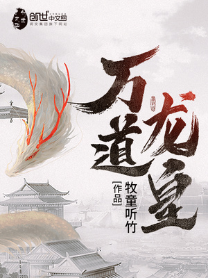 巴顿奇幻事件录