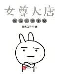 影刀风流