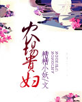 九转阴阳录