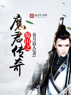 末世之丧尸传奇