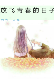 桃花源签到一个月，被向往曝光了