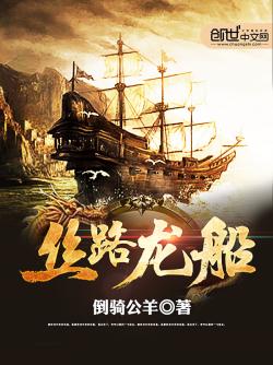 寒武再临